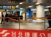 Polisi Ungkap Serangan Mematikan di Dua Stasiun Direncanakan Sejak 2024